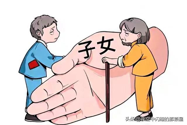  2026两会刷屏！独生子女不该被遗忘，30年付出请别寒了人心

在2026年全