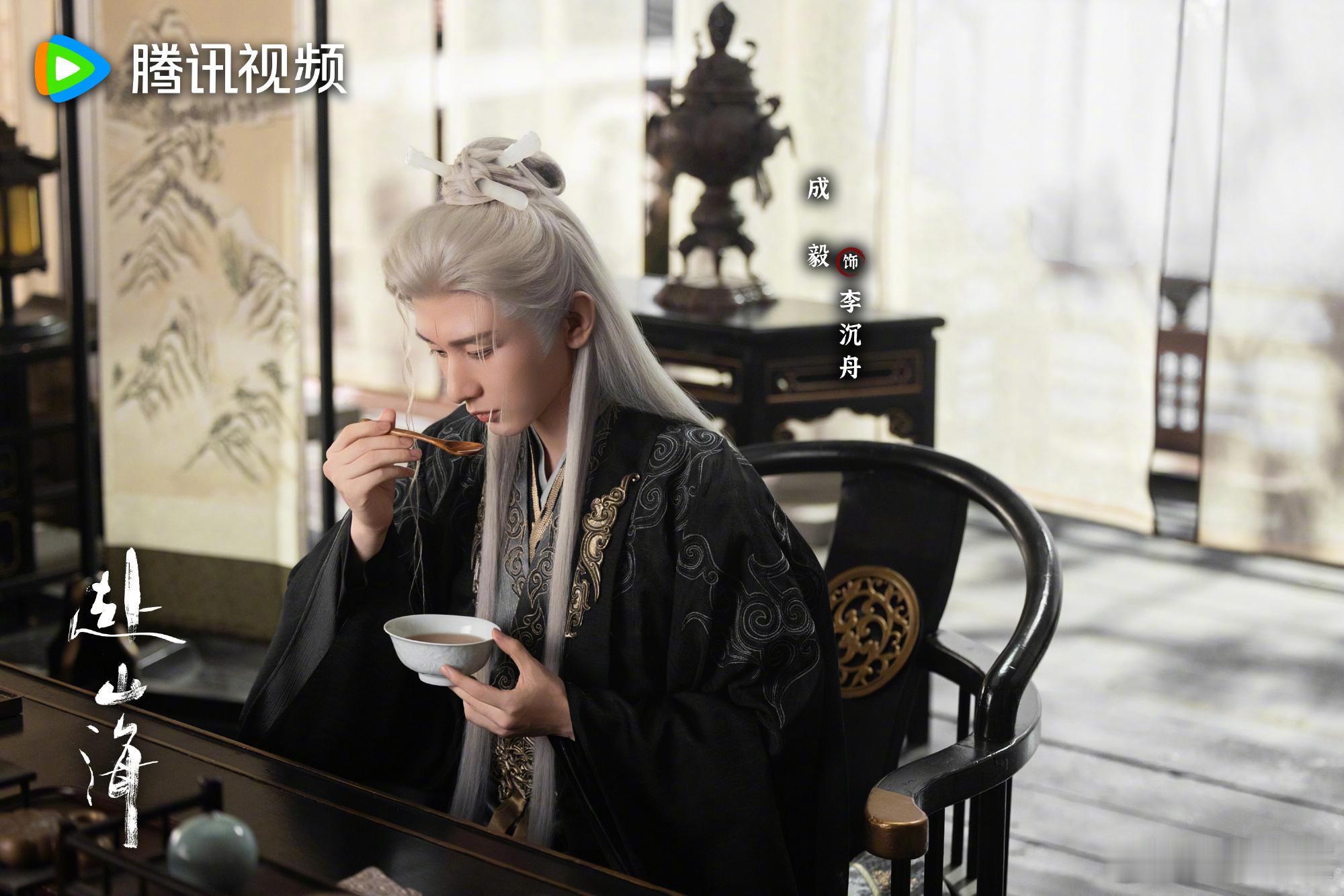 成毅在鹅厂i人变e人赴山海 成毅在鹅厂的反差感绝了！进去是内敛i人，出来成活力e
