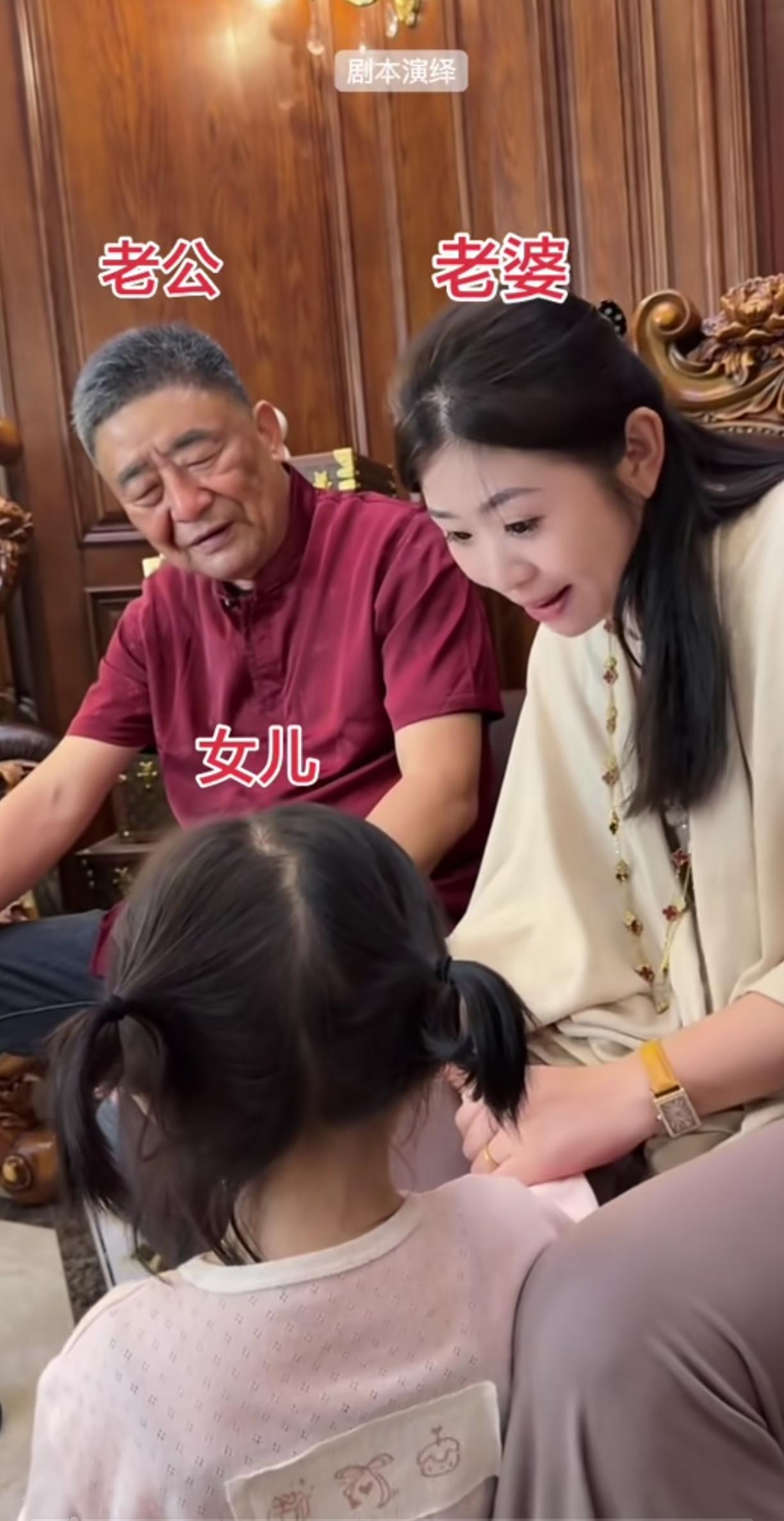 这个女的，如何不嫌弃他老人味。钱真的能盖住这个味。[捂脸][捂脸]