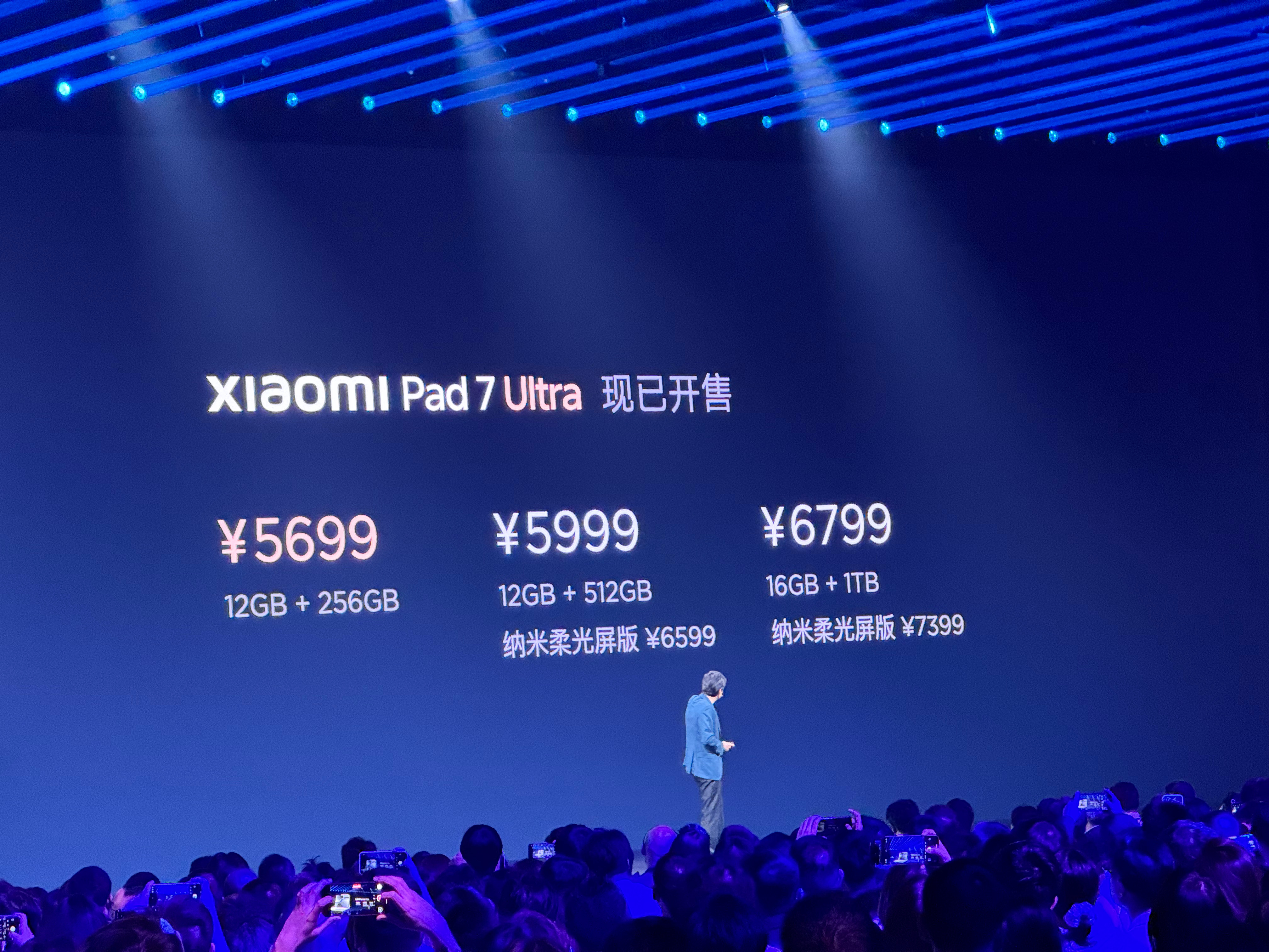 小米Pad7 Ultra 售价5699起，支持国补，还可以。 ​​​