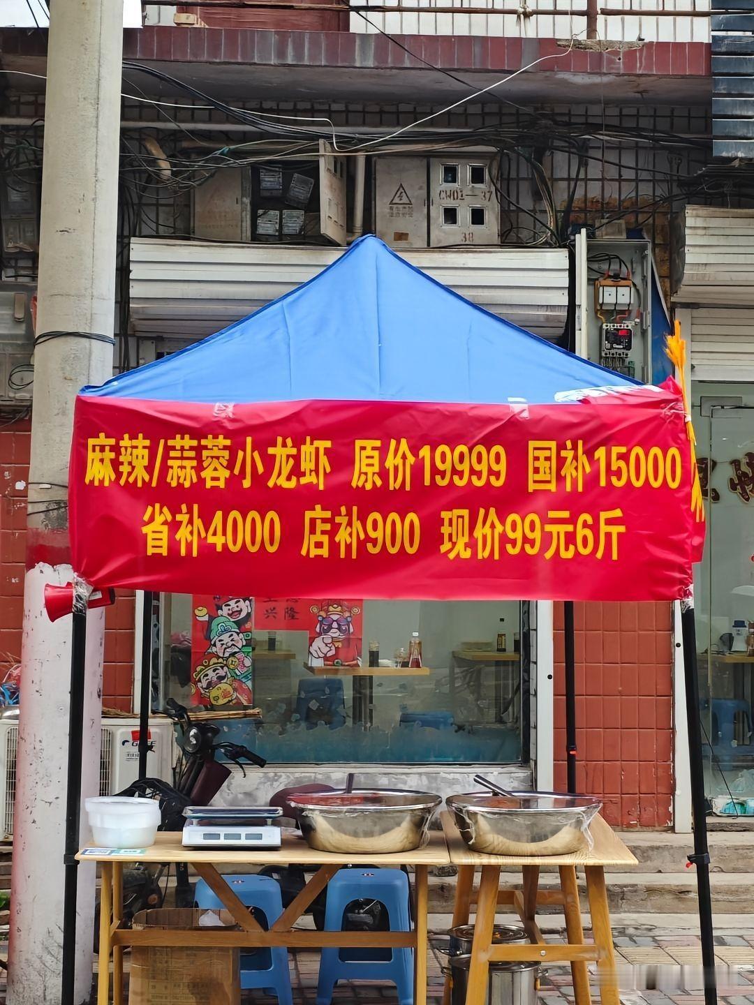 这广告有点意思哦