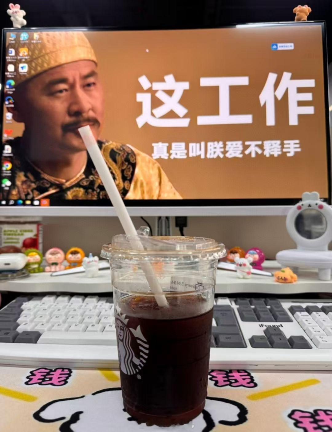又被朋友的显示器乐到了她这一天天脑子里都是些奇奇怪怪的东西啊[允悲] ​​​