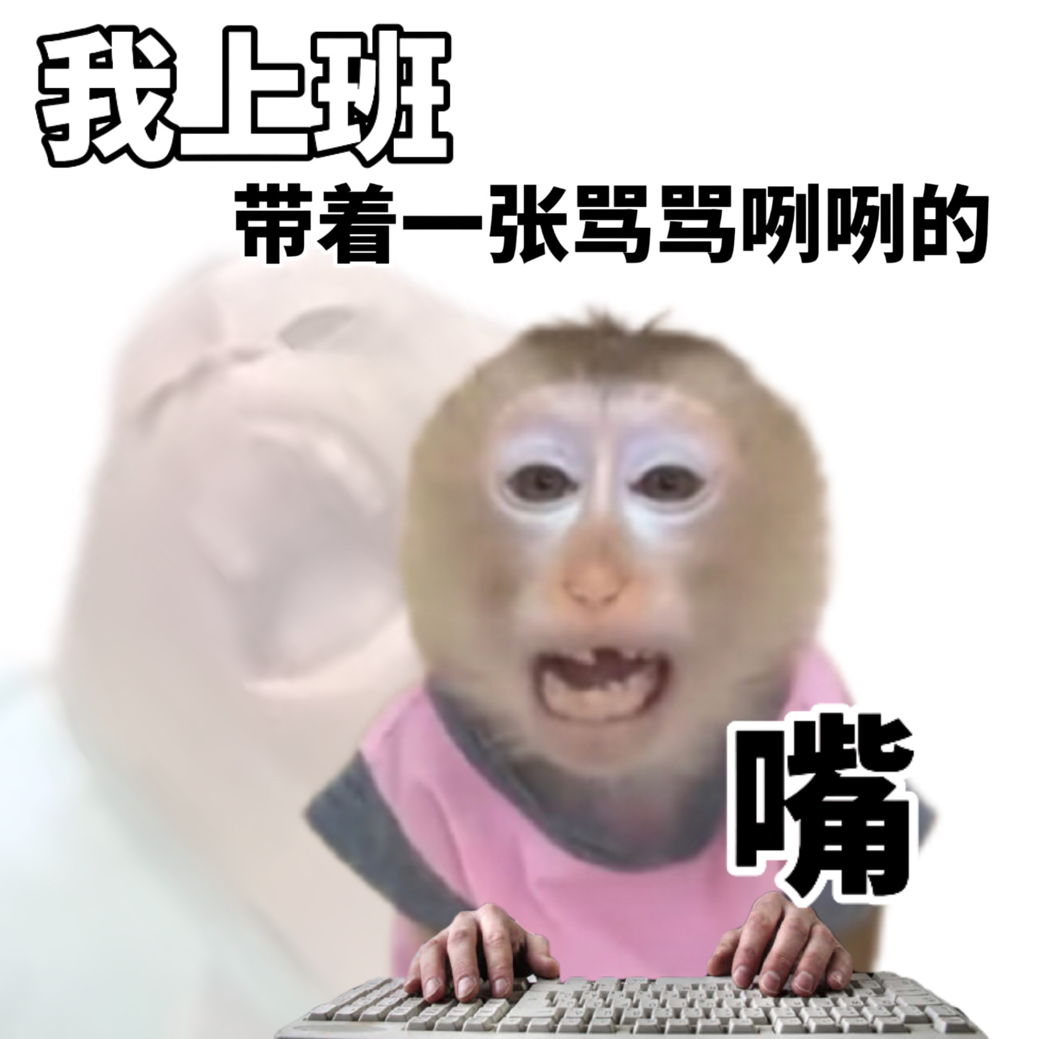 打工人上班要带什么？ 