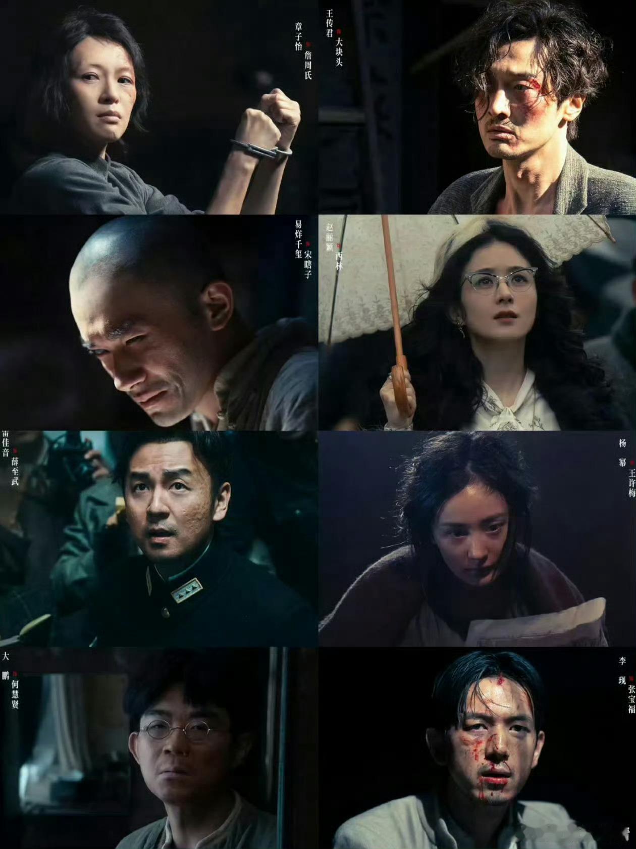 酱园弄颗粒无收电影集齐了全明星阵容牛逼班底，扑了个大的，现在赵丽颖杨幂粉丝也不争