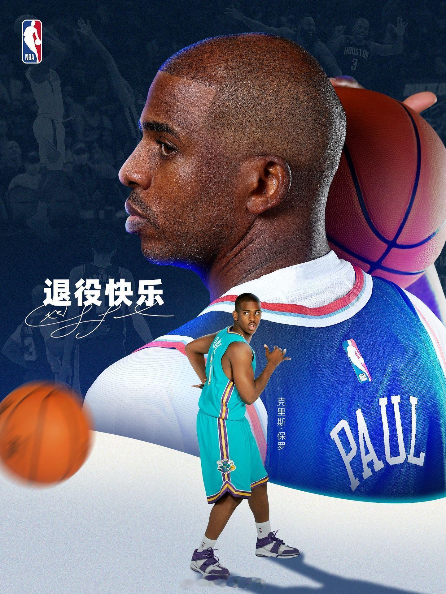 灯光熄灭，最后一个助攻送给自己。那个曾与命运对赌的6尺控卫，终于可以卸下铠甲。伟