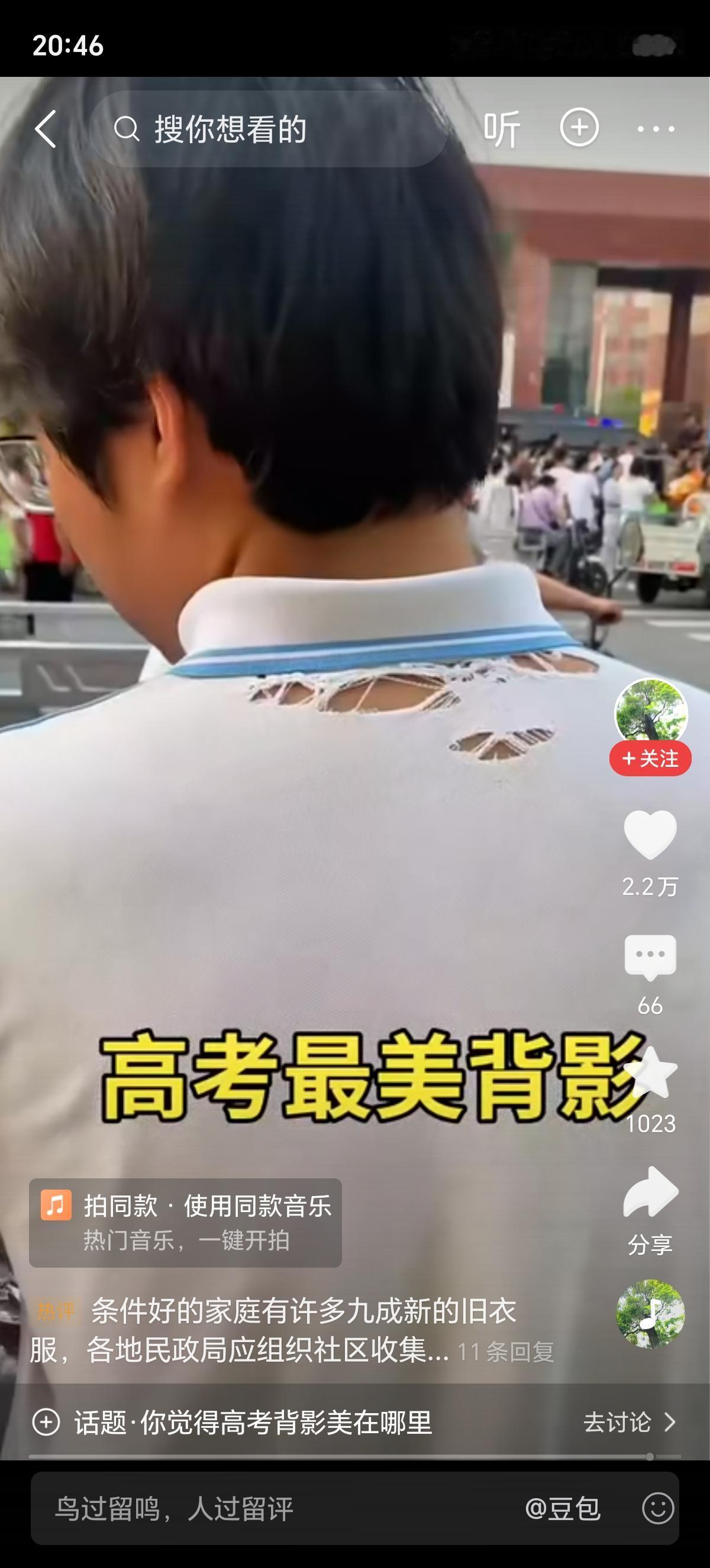 连续剧到的两个视频，
该说点啥好呢？
似有千言万语，又一句话说不出。