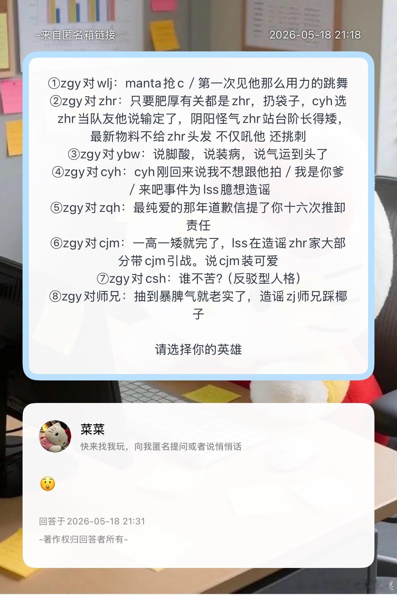 是这样吗？ 
