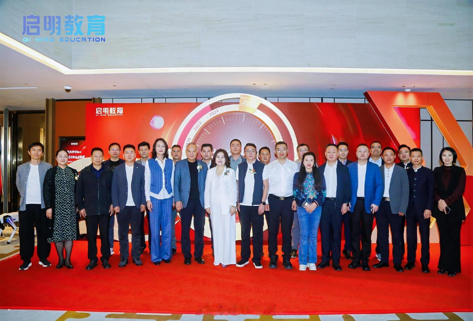 【廿载风华守初心，笃行致远启新程——甘肃启明教育高质量发展论坛暨二十周年庆典 圆