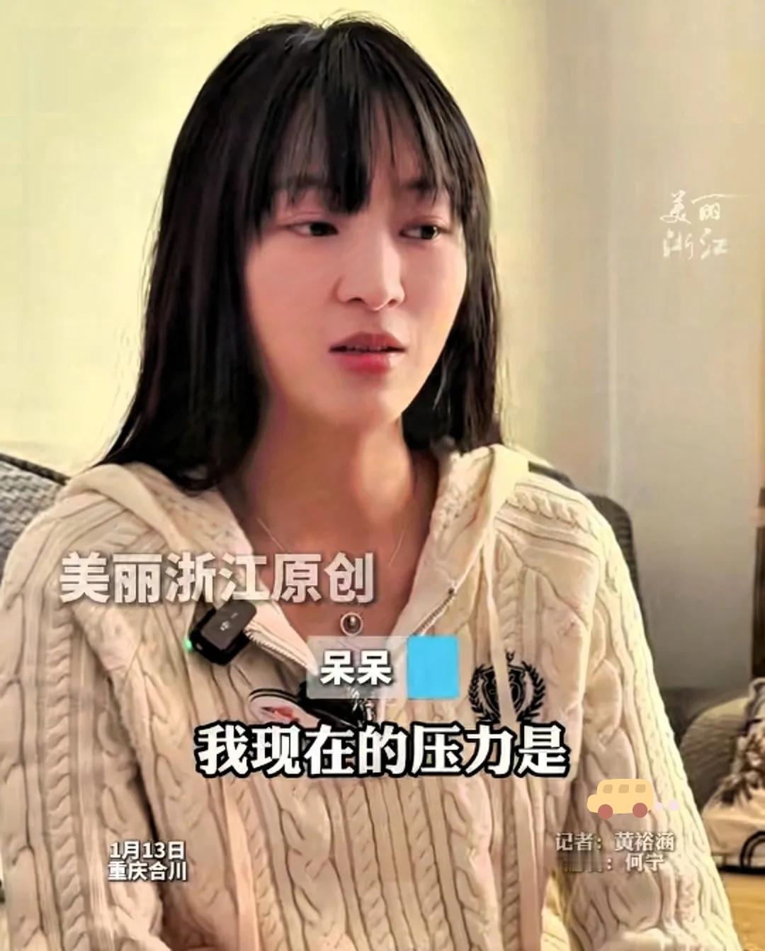 合川文旅这回是真没摆官架子，

23岁的呆呆刚靠视频火起来，

就被直接“招安”