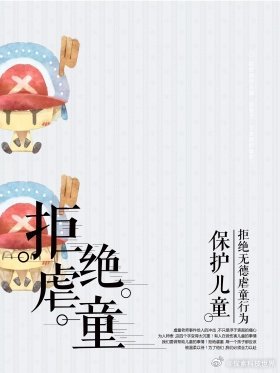 男孩遭虐待被接走求妈妈不要再婚心都揪紧了，那么小的孩子，本该在疼爱里长大，却遭遇