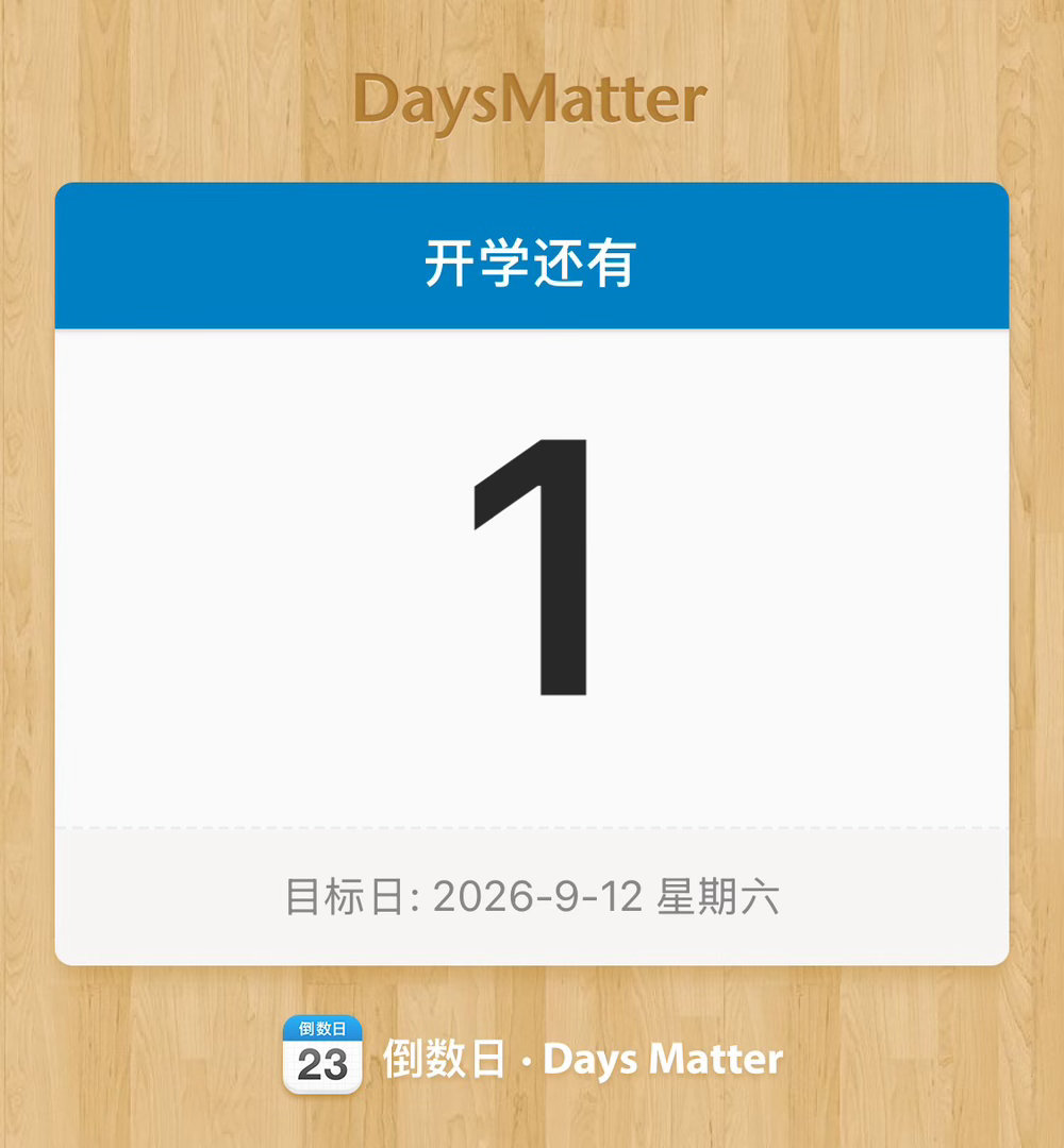 我真的一点都不开心 ​​​