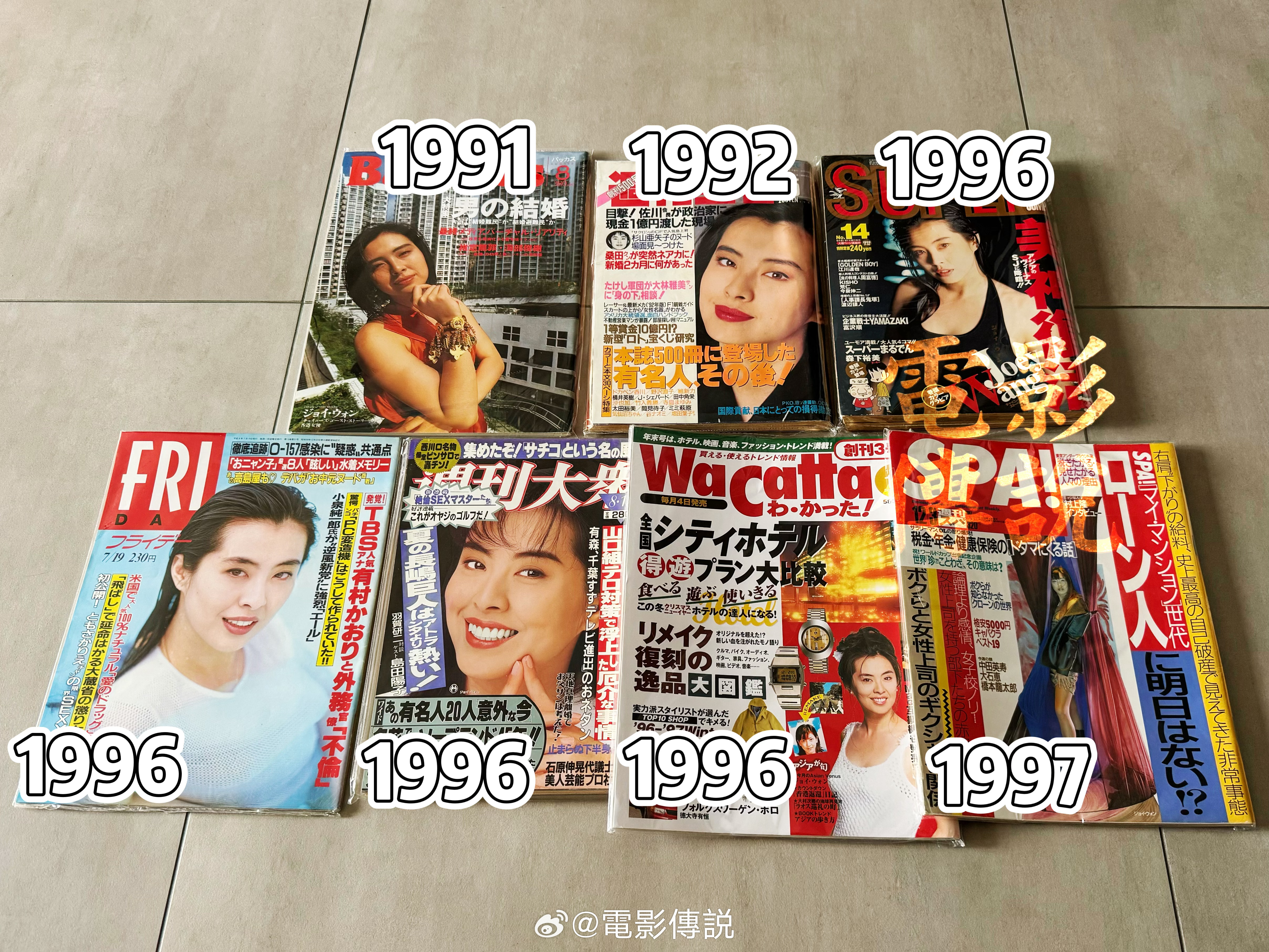 王祖贤[超话]  王祖贤 的7️⃣个日杂封面，也是这么多年见过的唯7️⃣封面。这