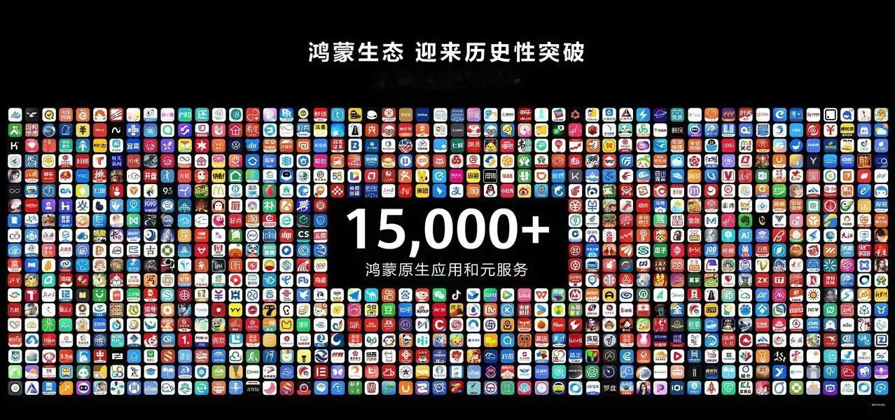 【原生鸿蒙之夜：华为引领国产移动操作系统新纪元！】

    在这个星光璀璨的夜