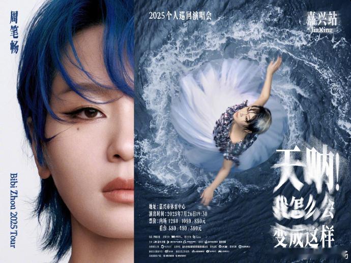 周笔畅工作室想开除周笔畅周笔畅工作室的调皮和笔笔的沉浸，让这个系列视频越看越上头