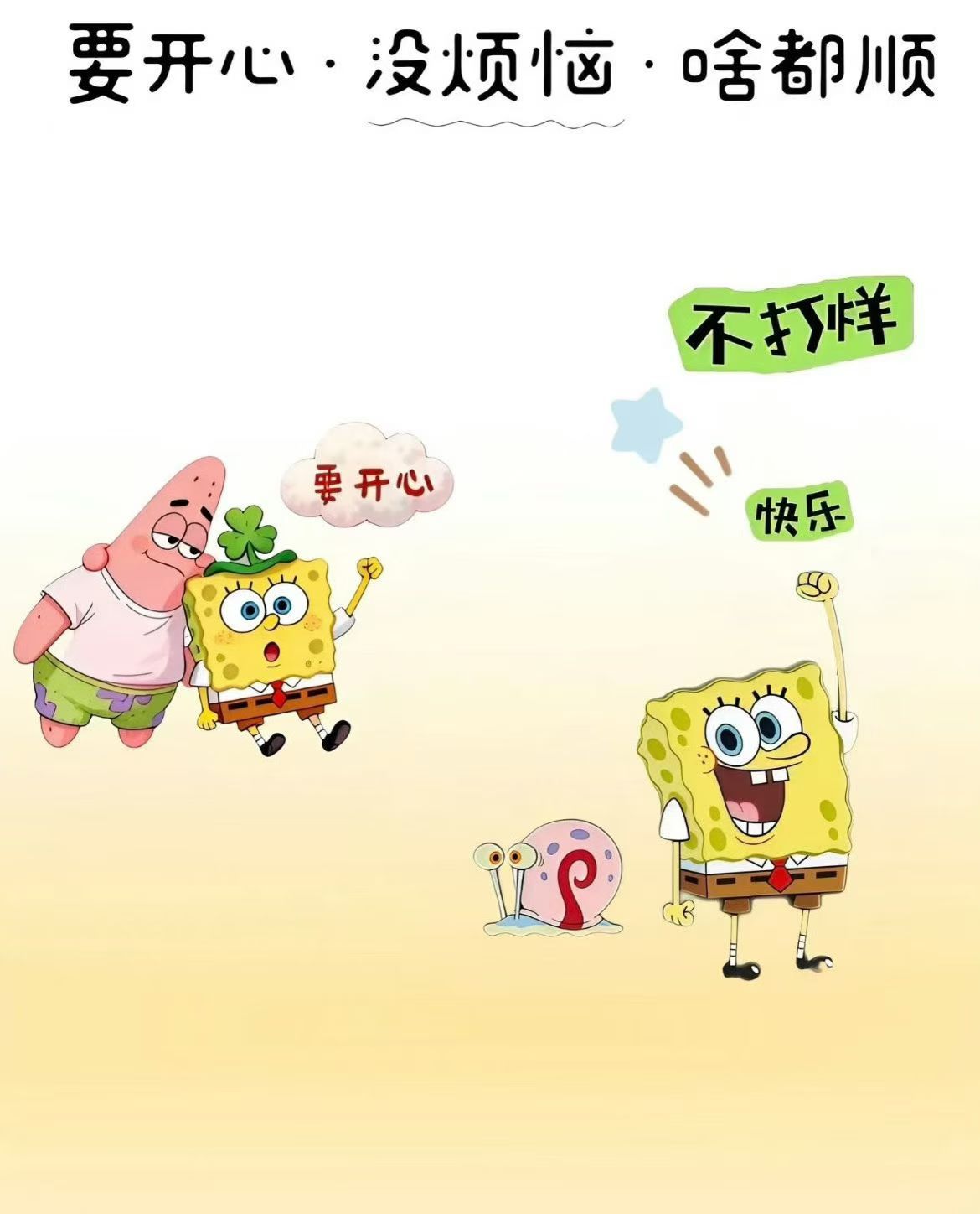 爱生活就是爱日常的琐事爱每一个此刻的瞬间 