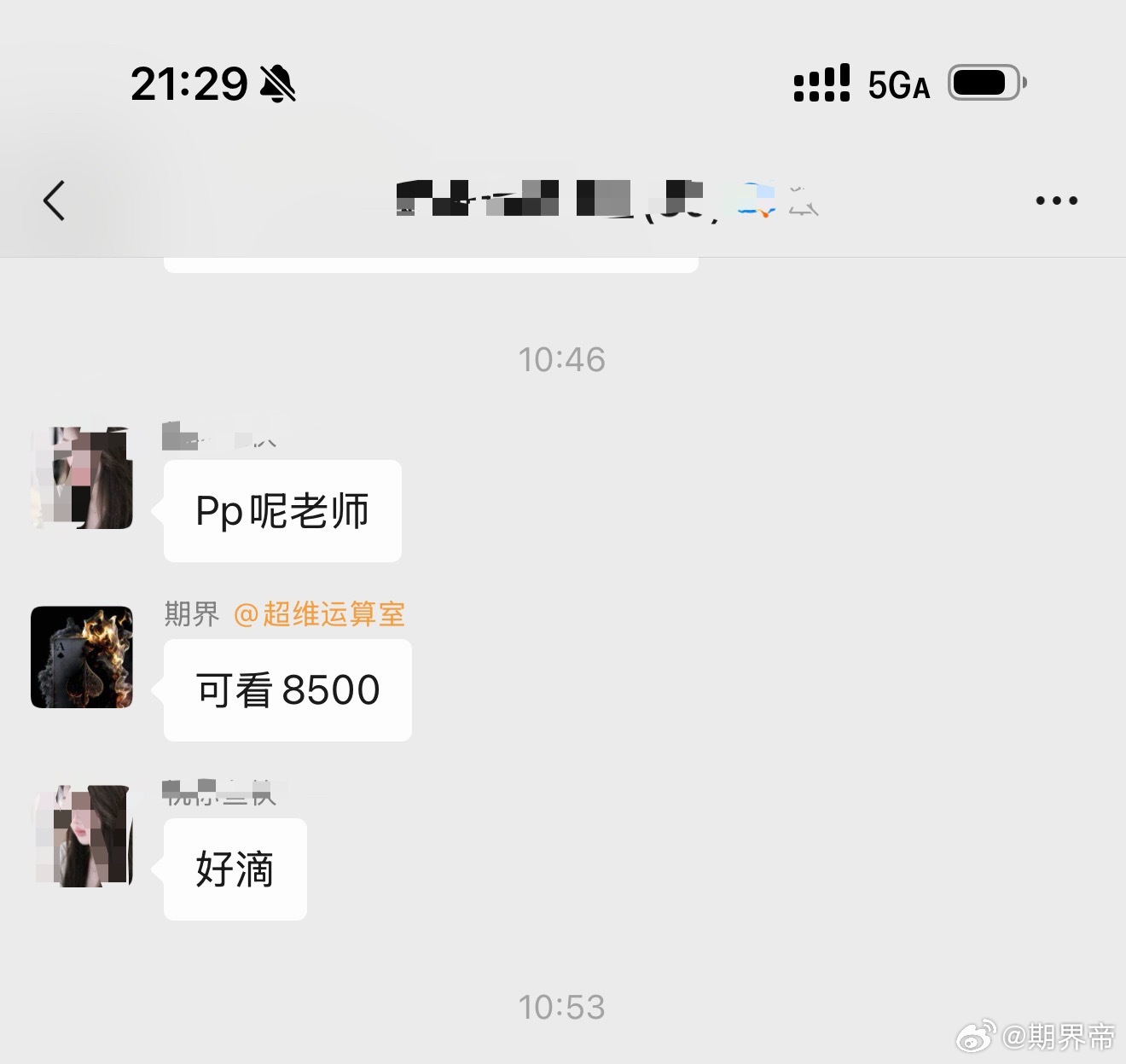 近期给的目标位置都到了 