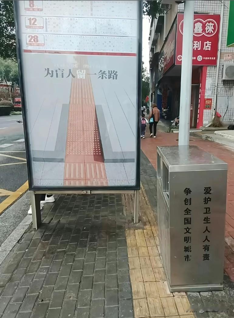 目前口号成为了唯一的支:为盲人留一条路…这个广告牌自己也遮挡盲道……
它说为盲人