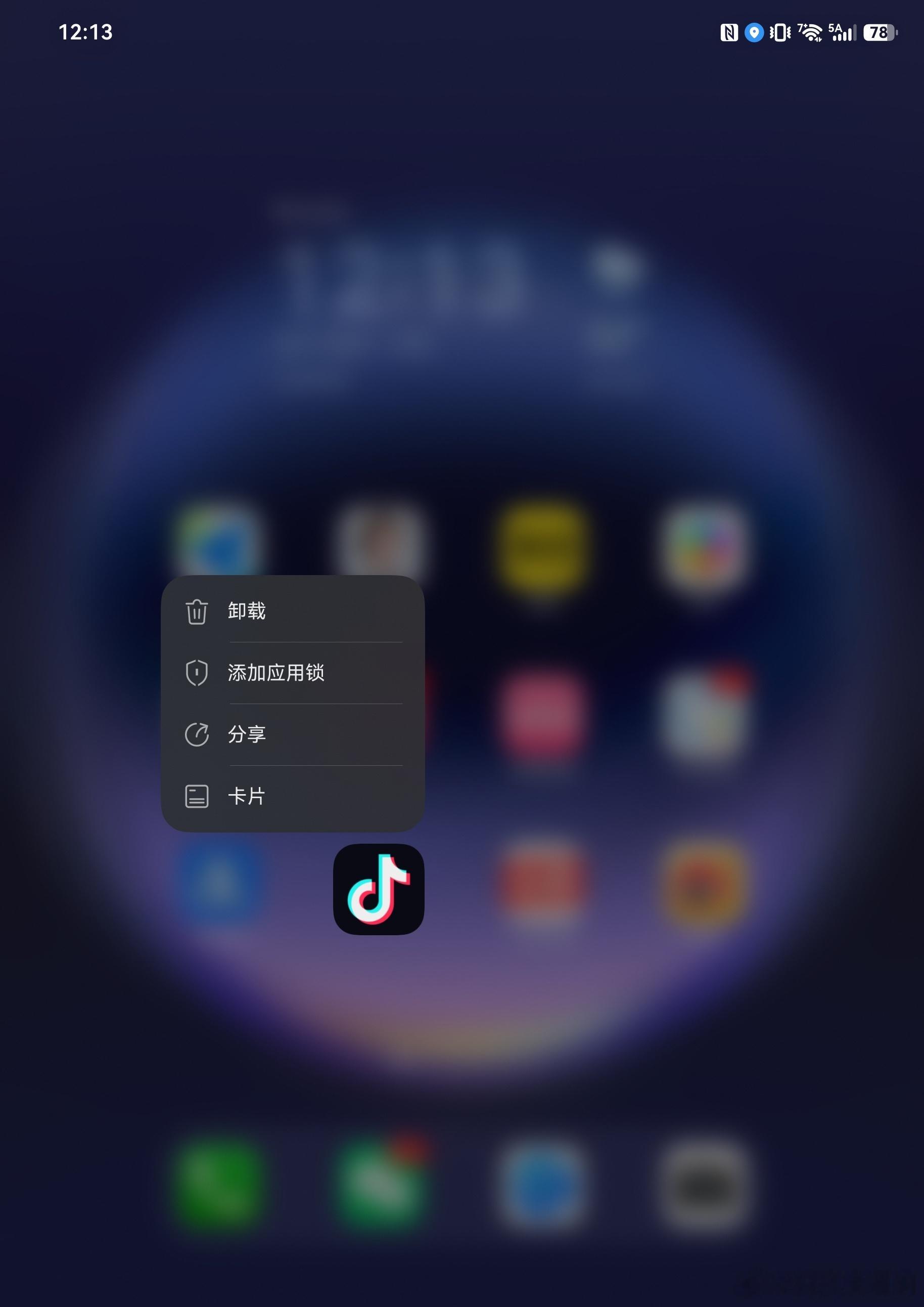 先卸载一段时间吧，要用了再装上。目前最有效的防沉迷就是卸载。 