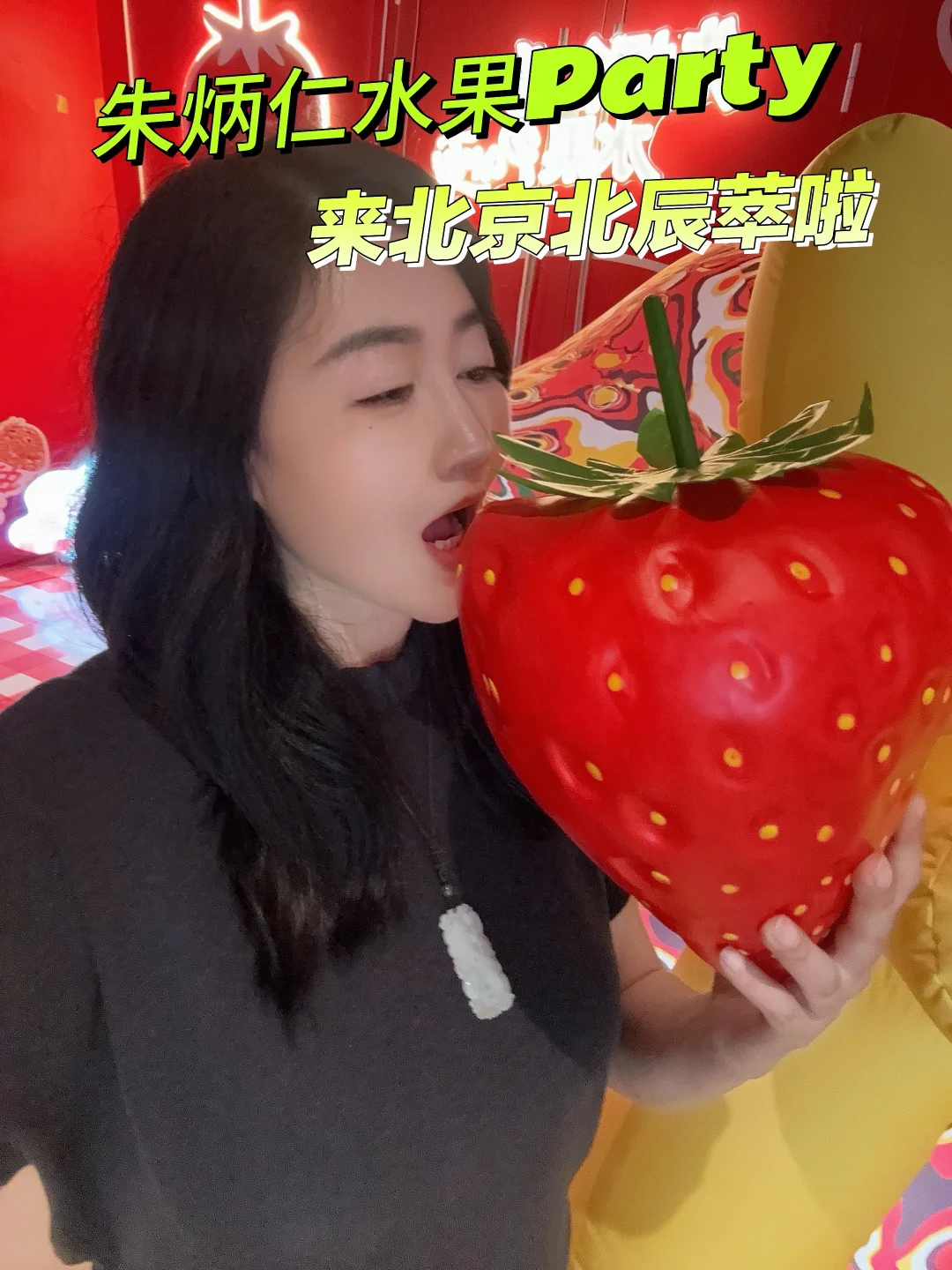 POLPARK北辰萃开业🧧49代100吃遍首店美食