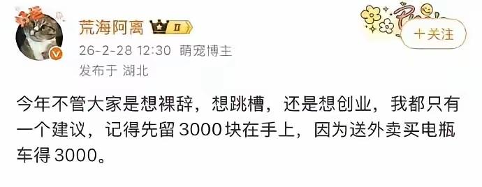 这位网友的建议很好，不过三千块可能不够。

你看，车要买宽点的，前面后面都能放外