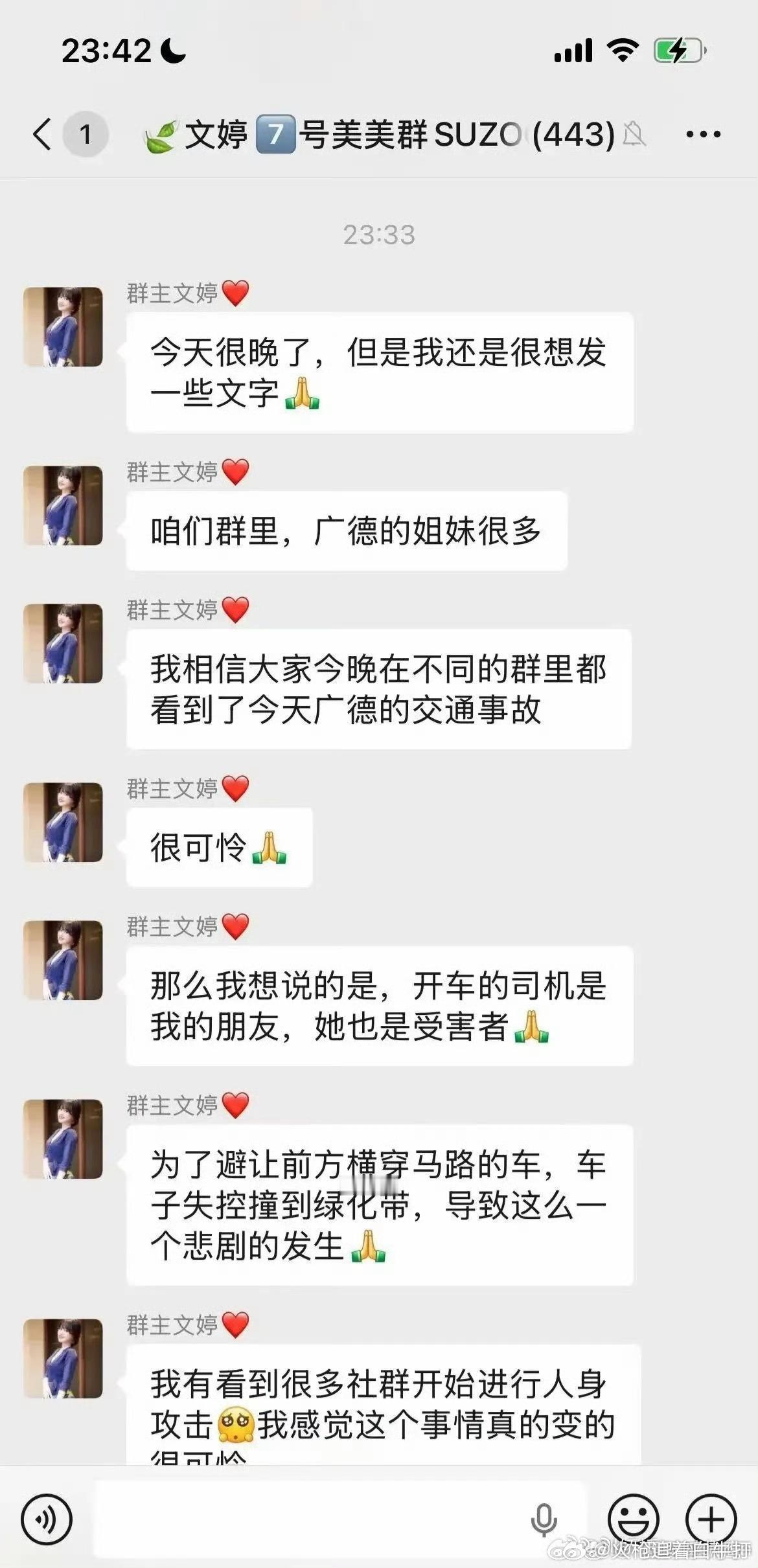 安徽一商务车发生失控撞人事故看完视频后我只想说，小孩子真无辜。电动车一家都无辜。