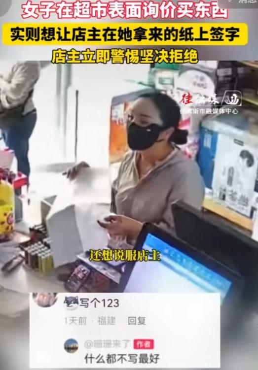 细思极恐！8月13日定陶融媒报道，江西，一商店进来一神秘女子。她全程戴着口罩，一
