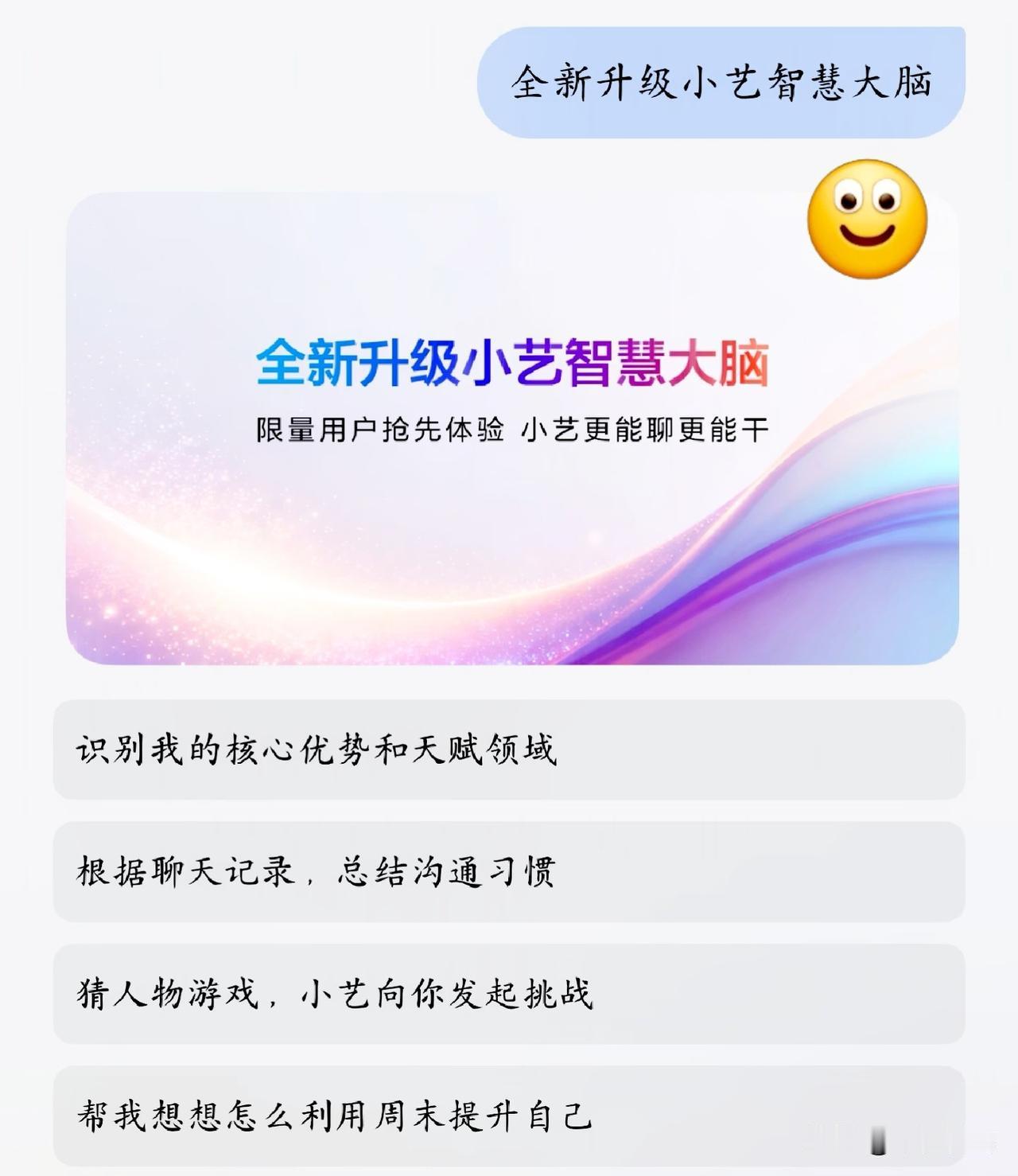 鸿蒙微信已经全面支持小艺发微信和小艺打微信电话，目前整体使用反馈还不错。如果你的