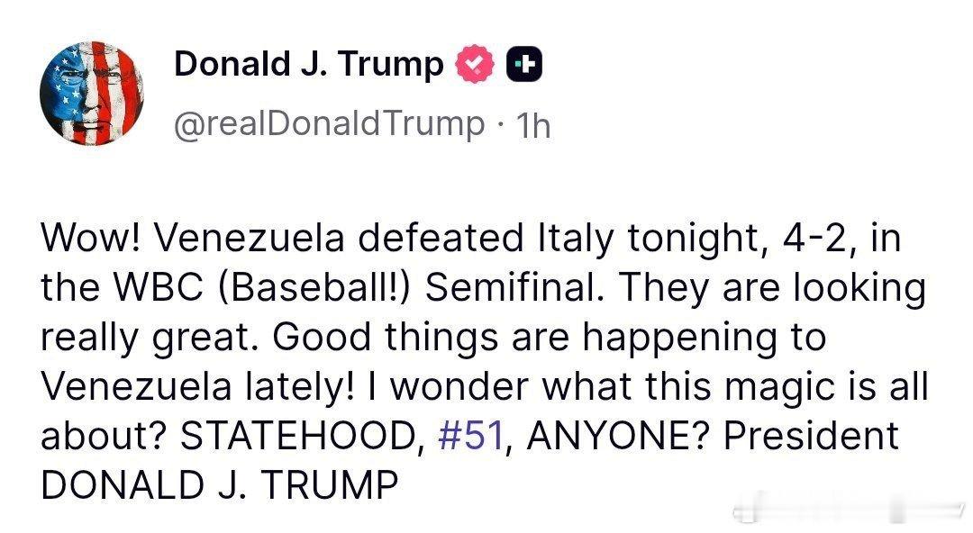 特朗普：哇！委内瑞拉今晚在世界棒球经典赛（WBC）半决赛中以4比2击败意大利。他