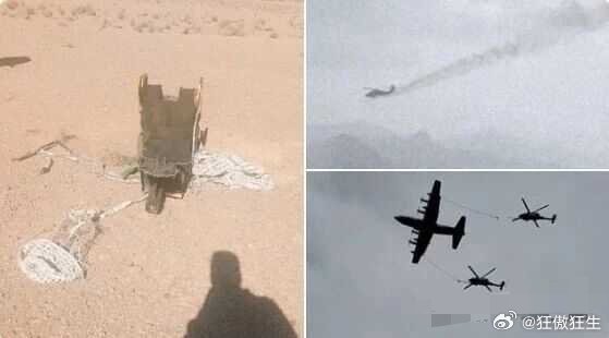 美证实一架战斗机在伊境内被击落 以色列第12频道称，被击落的美国F-15E战斗机