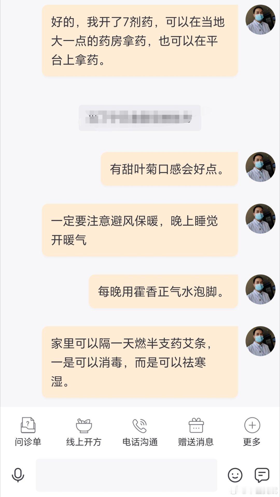 冬天我是这样带娃的：避风保暖，戴口罩戴帽子。天气不好就不出门，非要出门就打的（我