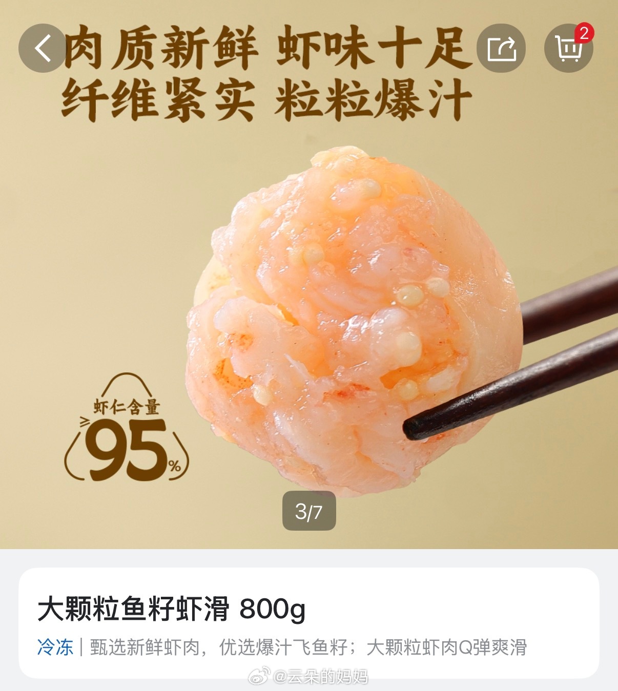 山姆品质暴跌你还敢去吗山姆的忠粉，我没觉得质量暴跌，食品品控肯定比大比分超市更好