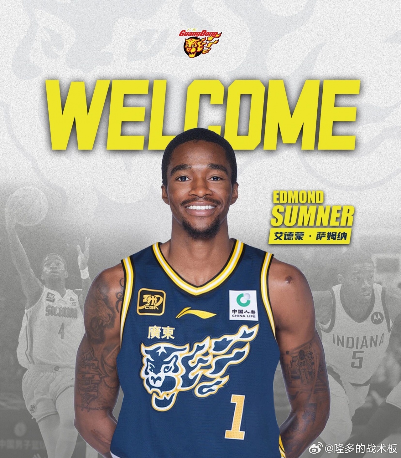 前NBA球员萨姆纳加盟广东男篮，此前效力于步行者和篮网。上赛季在CBA效力于四川