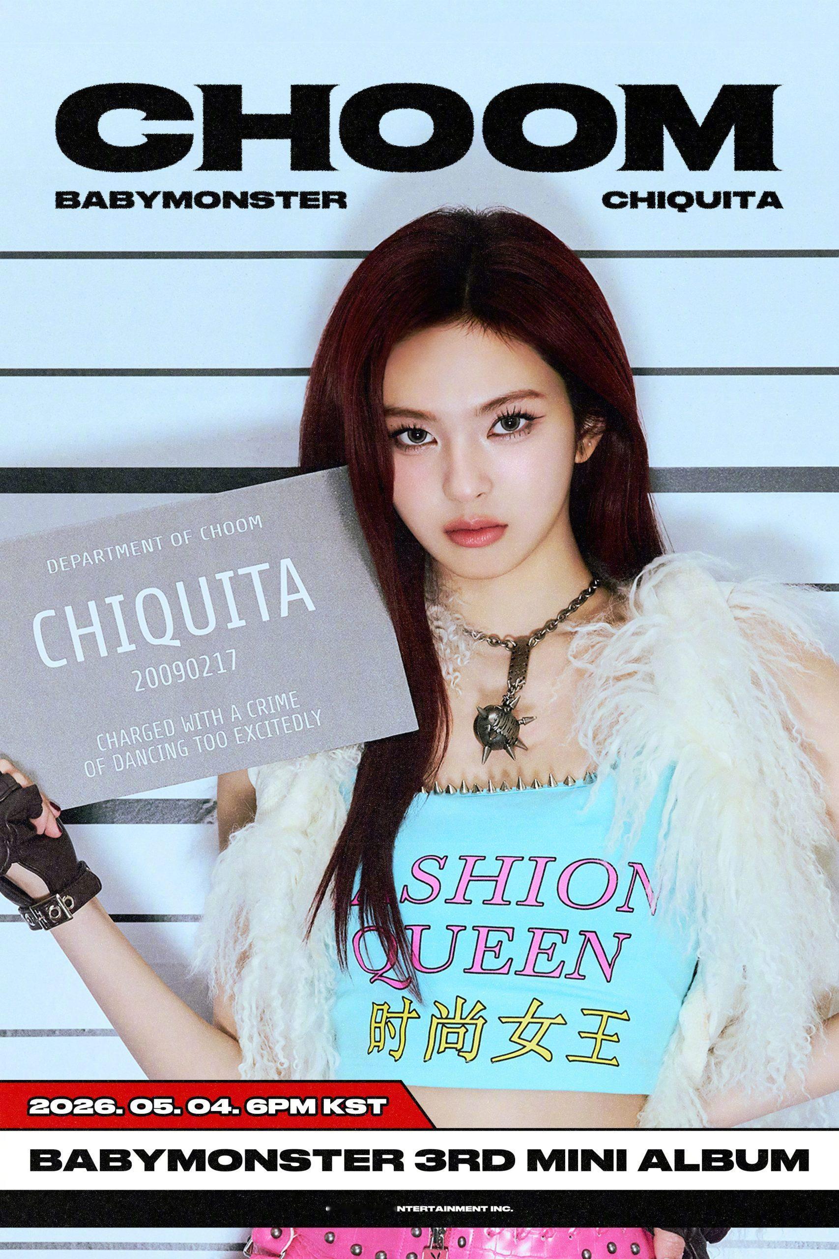 【Twi】BABYMONSTER ASA & CHIQUITA[춤 (CHOOM