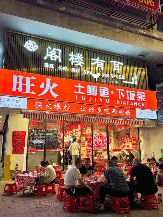 厚街！！一些好吃不贵的小店（9/15）