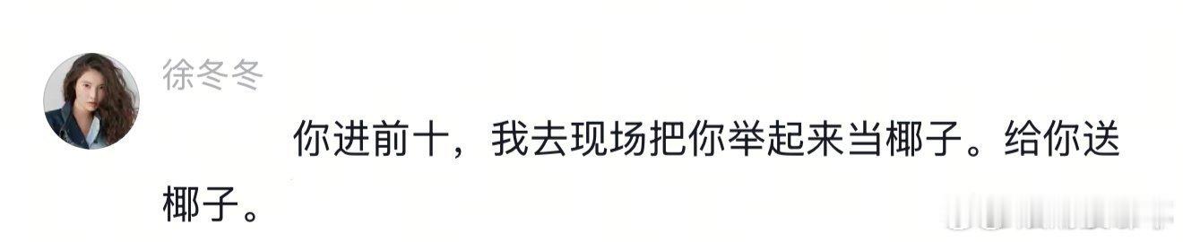 贾樟柯张伟丽徐冬冬都在看脱友3脱口秀和Ta的朋友们粽子讲述芳芳的故事兼具伤感与温