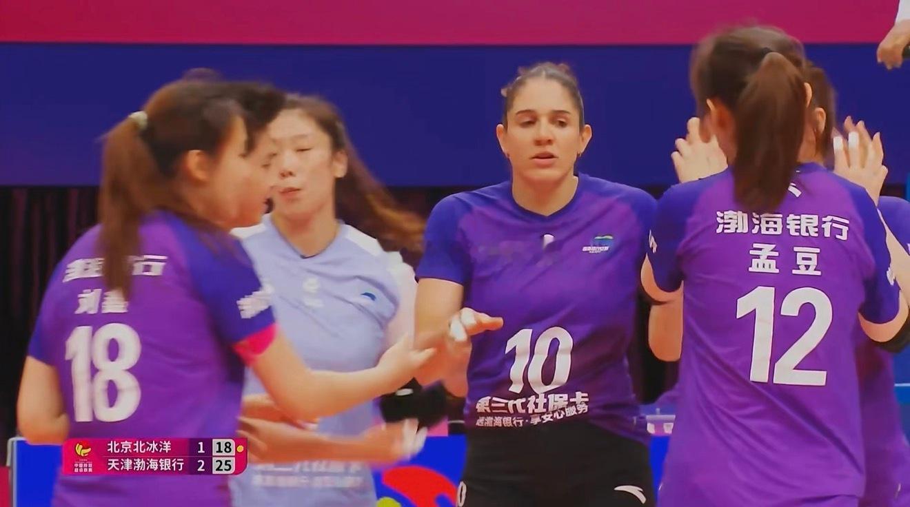 2025-2026中国女排超级联赛A级第一轮北京北冰洋vs天津渤海银行第三局：1