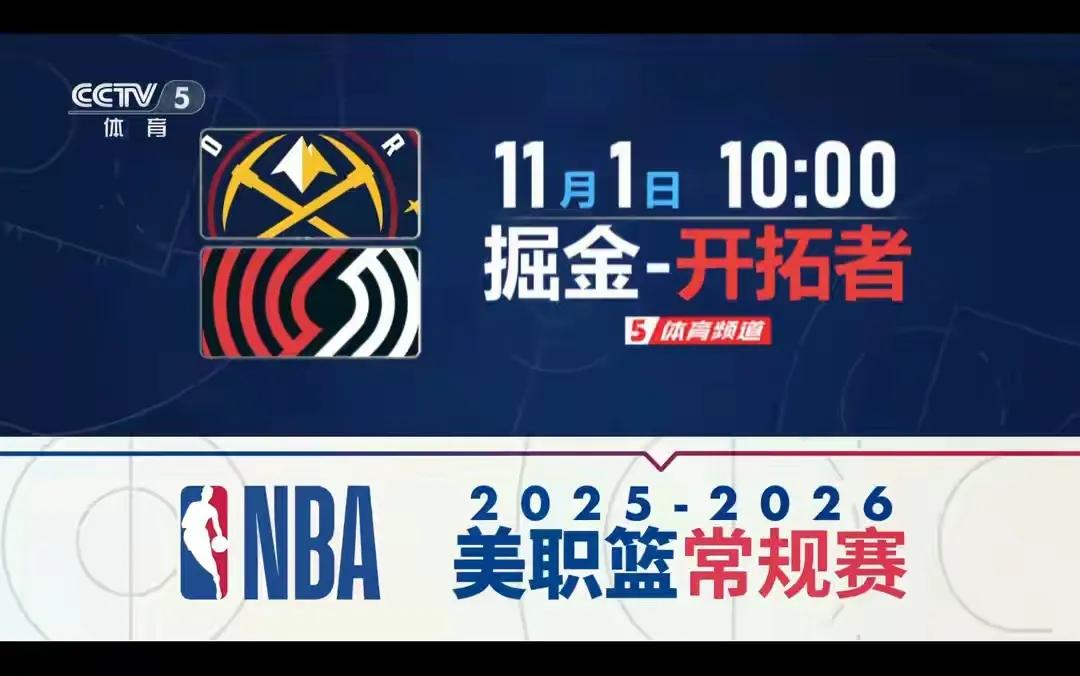 相信明天杨瀚森会让巴克利第二次亲吻毛驴屁股，杨瀚森前5场NBA常规赛表现不好，美