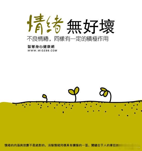 今日分享：来自内蒙古崔玮老师我知道情绪来源于某种需要没有得到满足，于是我就带着觉