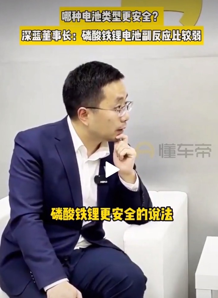 “他懂车吗？他懂系统吗？” 