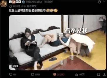 可爱的小偷，俩