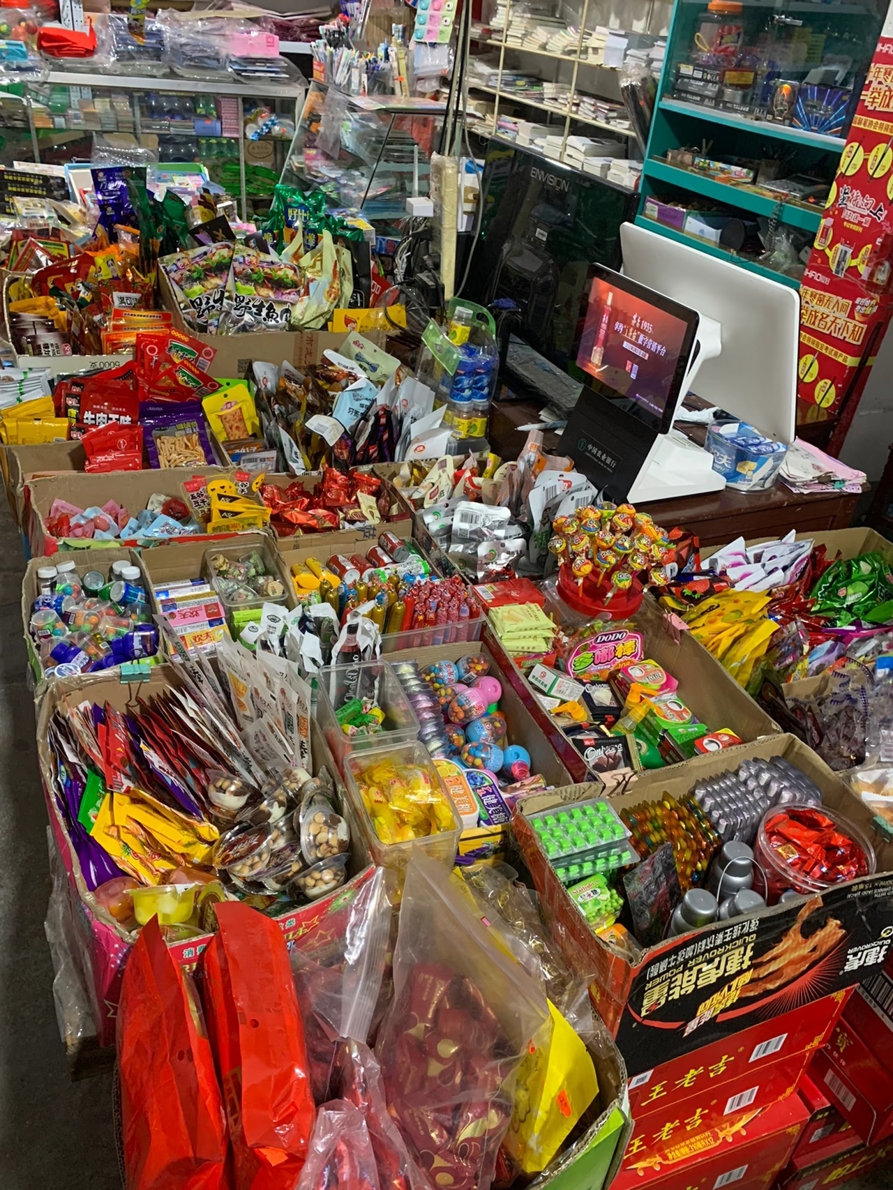 现在回小卖部简直是降维打击可是现在感觉已经很少这种老式的小卖部了，取而代之都是什