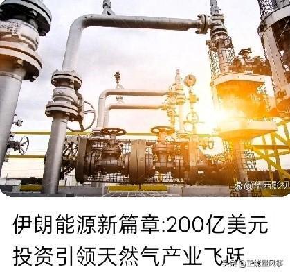 长期规划：双方已商定，目标年供应量提升至550亿立方米，初期从20亿立方米起步。