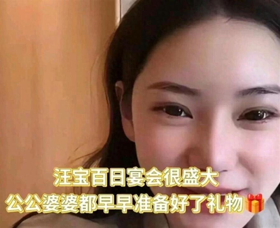 计划得逞笑意藏不住！马筱梅官宣搬大别墅，百日宴排面拉满 