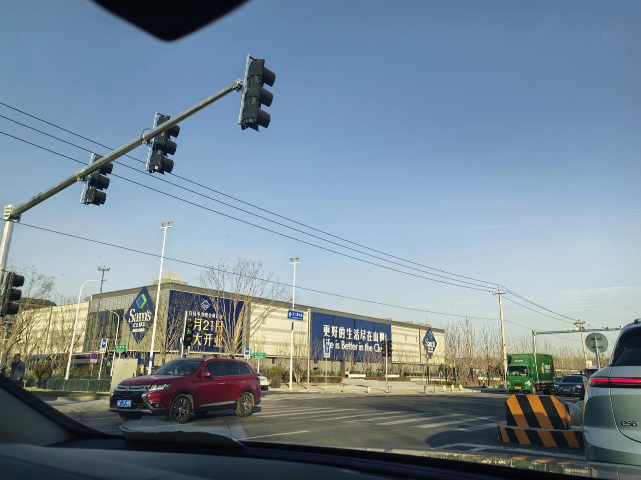 北京最大的山姆也是北京第五座山姆明天就要开业了！周边居民幸福了！