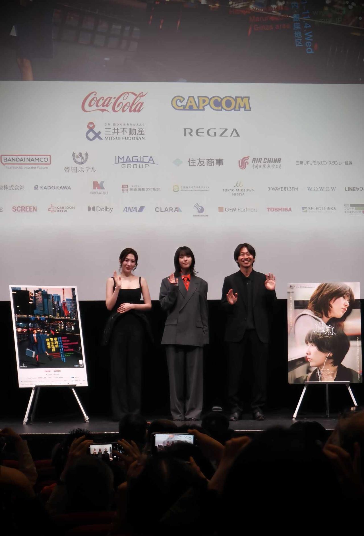 26.10.29 《過怠》TIFF首映
见到了唐田えりか，应该是我参加这届东京国