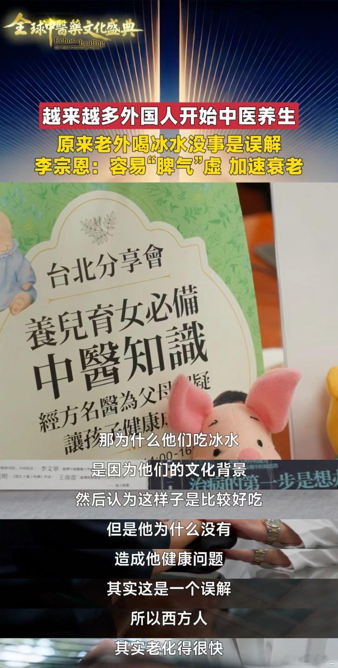 我终于搞懂了！西方人爱喝冰水不是因为他们“火气大”，而是从小养成的习惯。美国硅谷