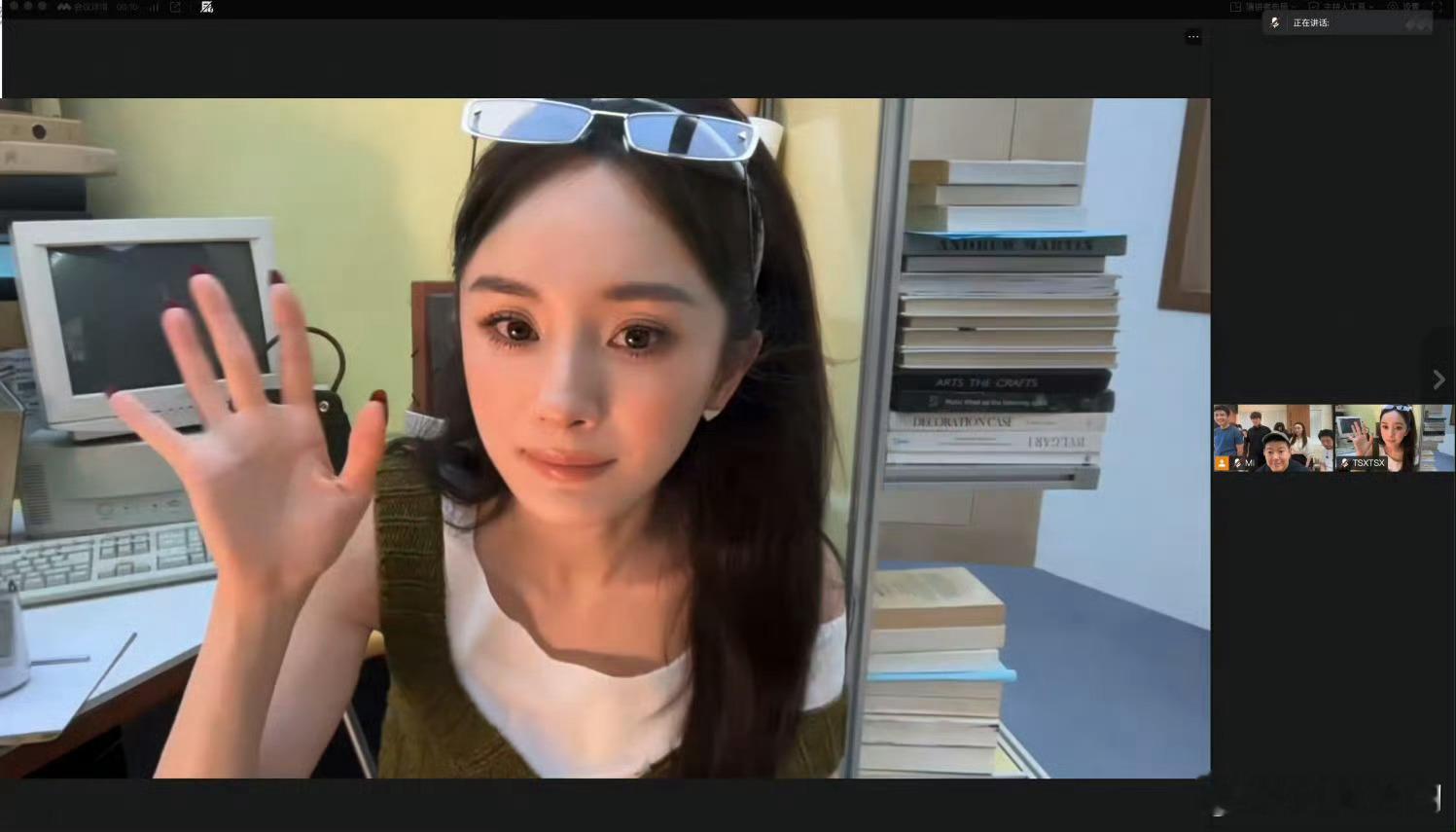 杨幂用腾讯会议belike好美呀幂幂！完美打造复古感千禧年代会穿搭的职场女性be