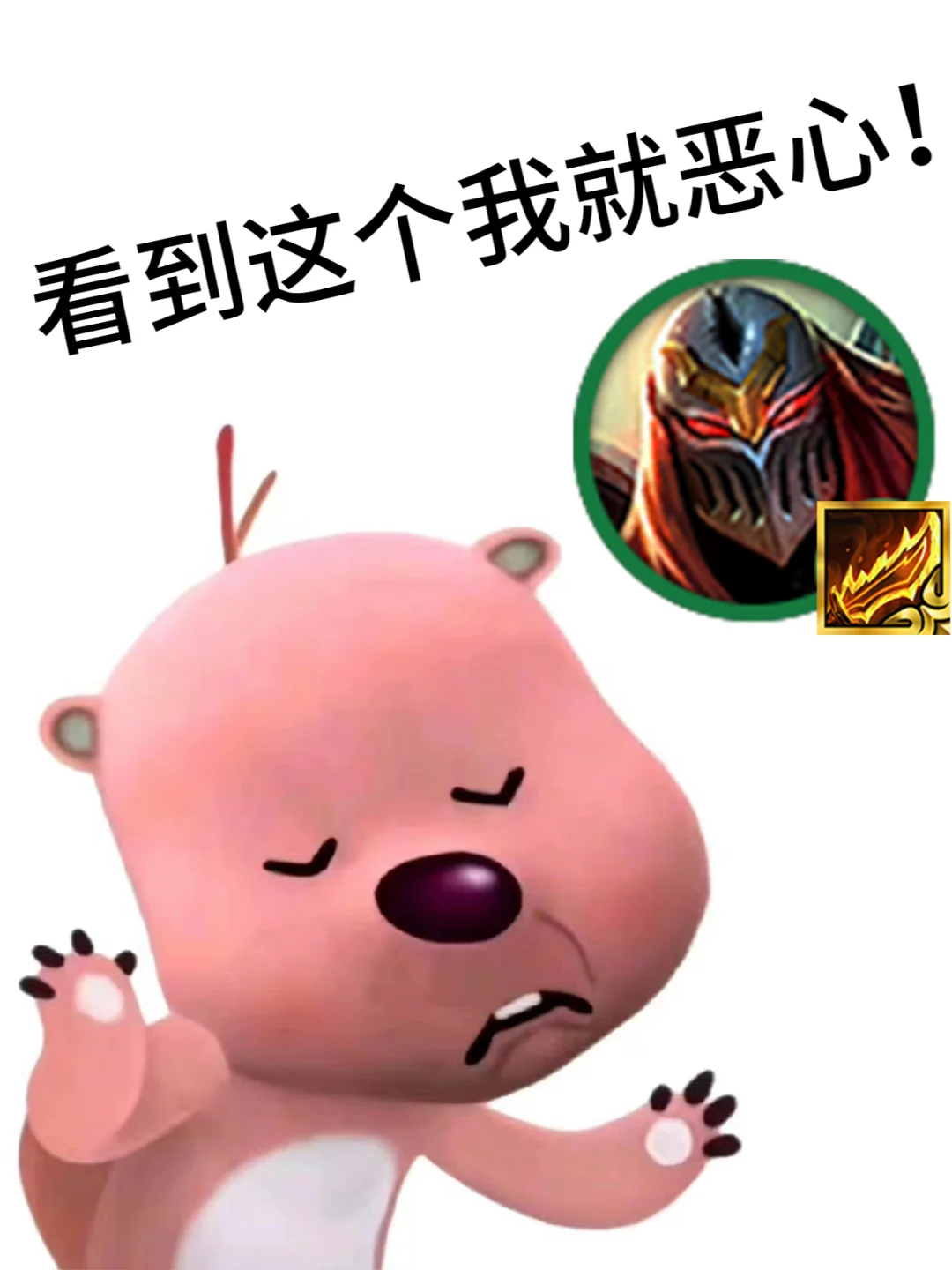 劫削了？不存在的！看到就i恶心！太强了
