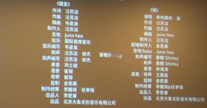 #汪苏泷藏了两首歌在热辣滚烫里##热辣滚烫里有两首汪苏泷的歌# 今天上映的贾玲新