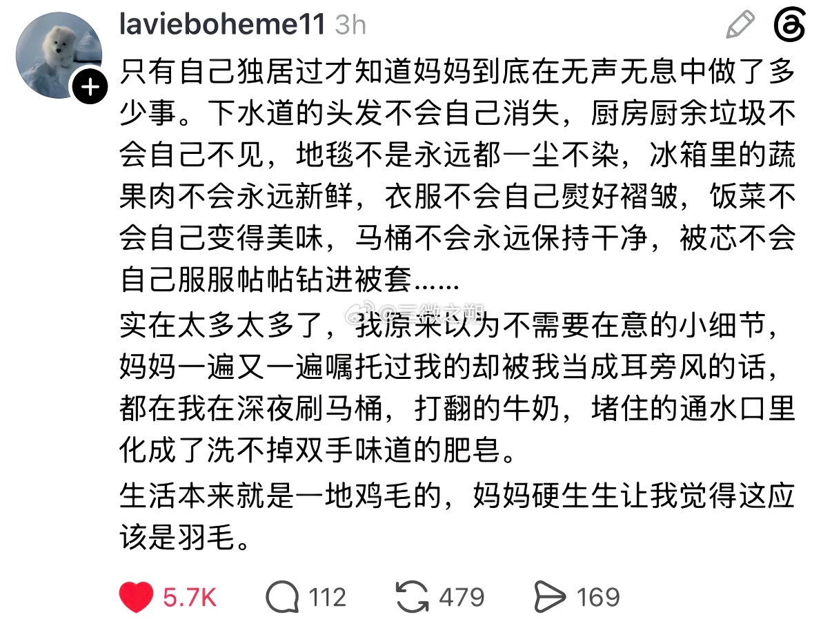 每一个衣食无忧的日子都是有人在替你负重前行 ​​​